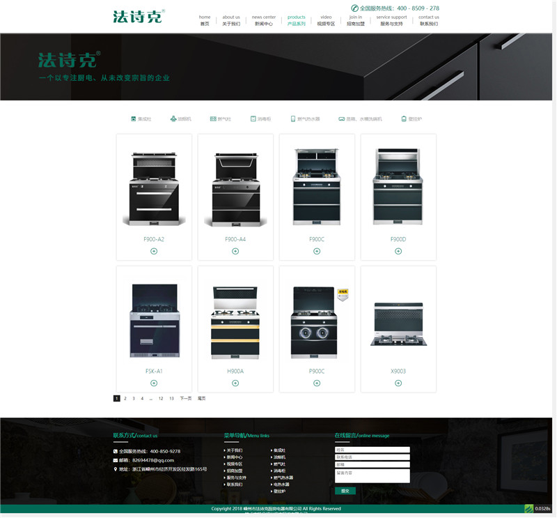 1554704381849143.jpg 產(chǎn)品中心.jpg