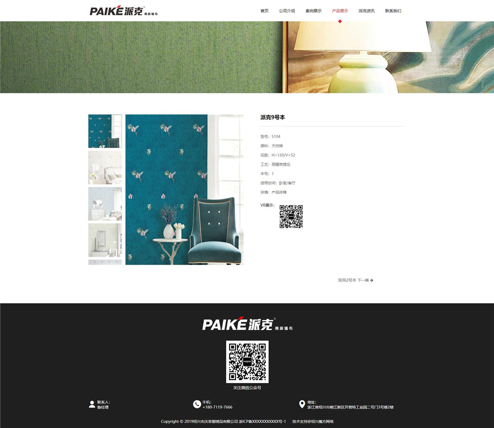 1566354539137452.jpg 產(chǎn)品詳情.jpg