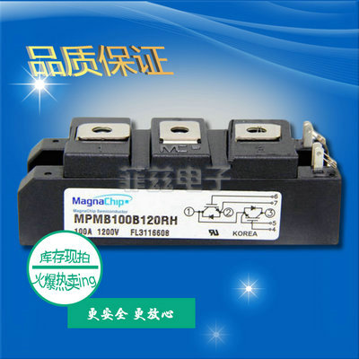 MPMB100B120RH