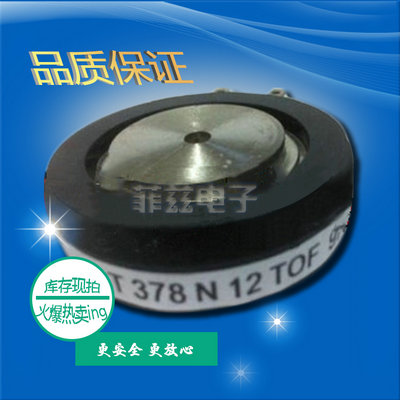 T378N12TOF (2)